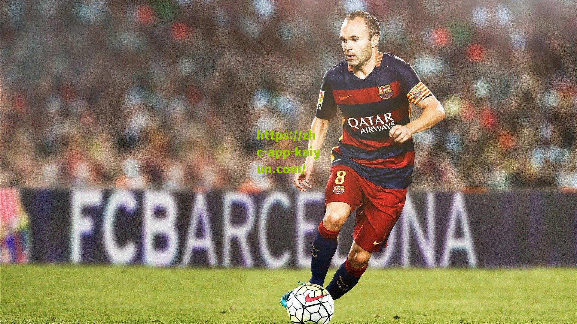 杰拉德预测欧冠决赛，巴黎实力占优但国米韧性不容小觑