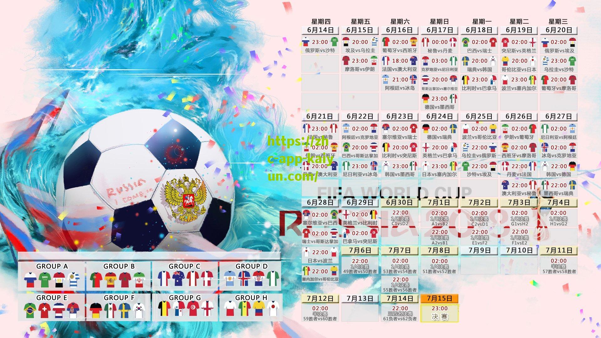 开云登录入口|旺达新恋情曝光，与阿什拉夫亲密互动，疑在波帅执教期间已结缘